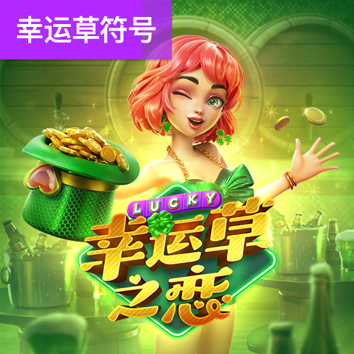 6688体育手机版登录入口