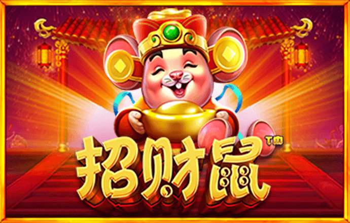 pp电子游戏截图2