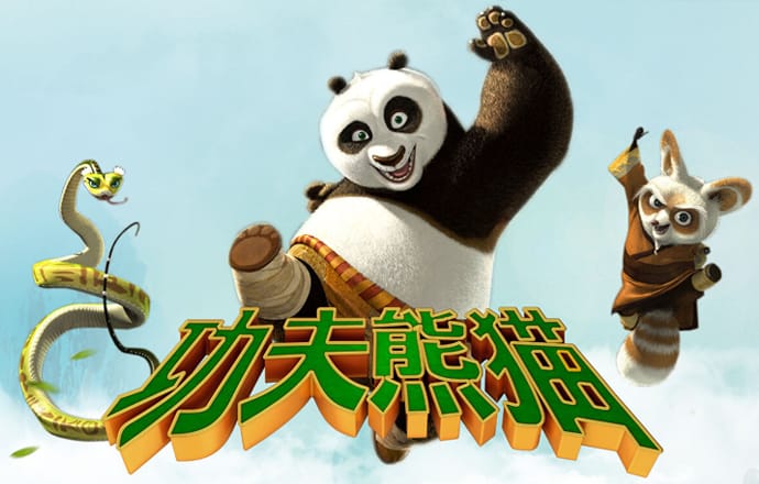 问鼎娱乐电子游戏